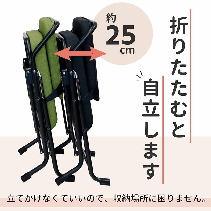 Amazon｜GARDE STUDIO 日本製 折りたたみ椅子 ソファ ゆったり